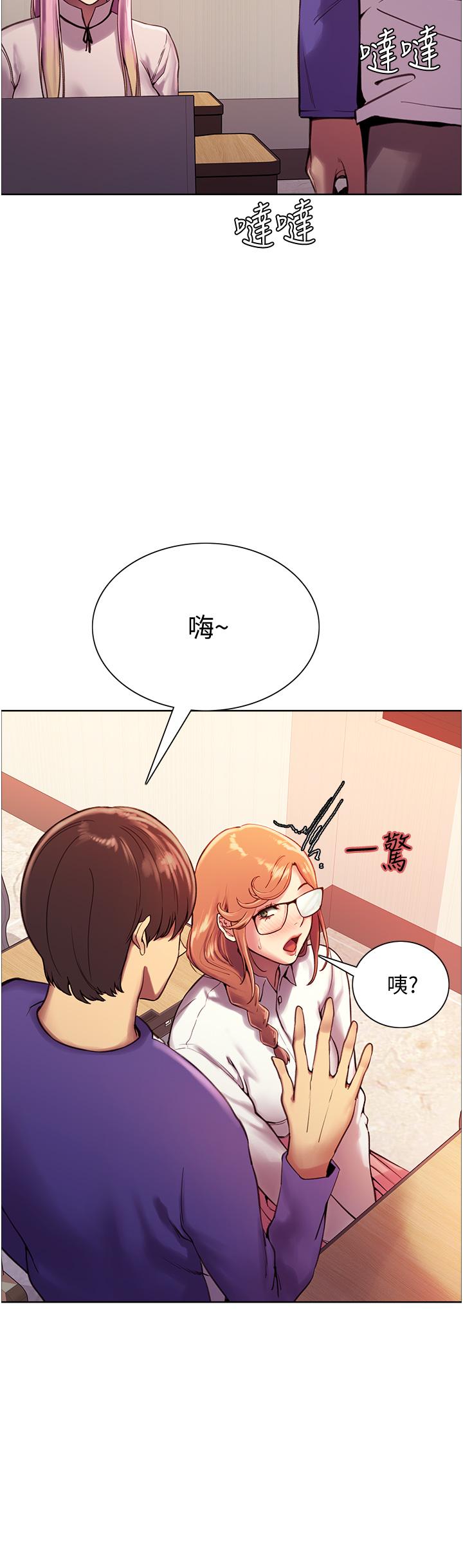 第9話-開箱可愛的處女炮 - 第17.jpg页