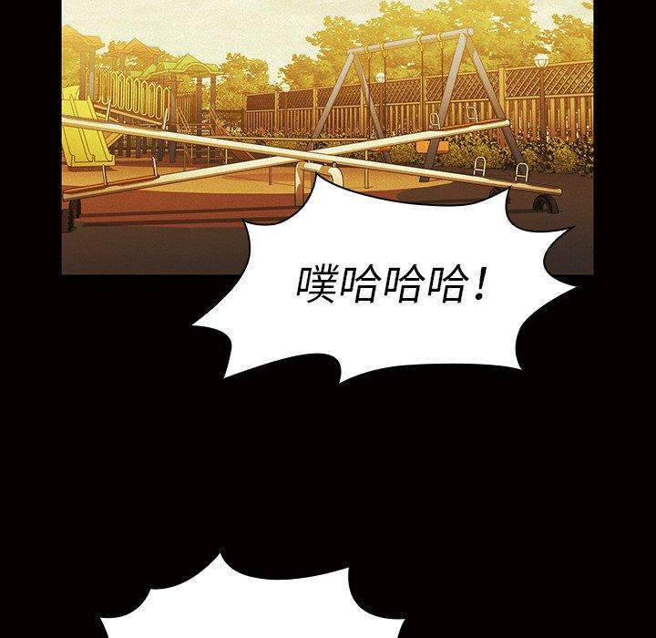第35话 - 第53.jpg页