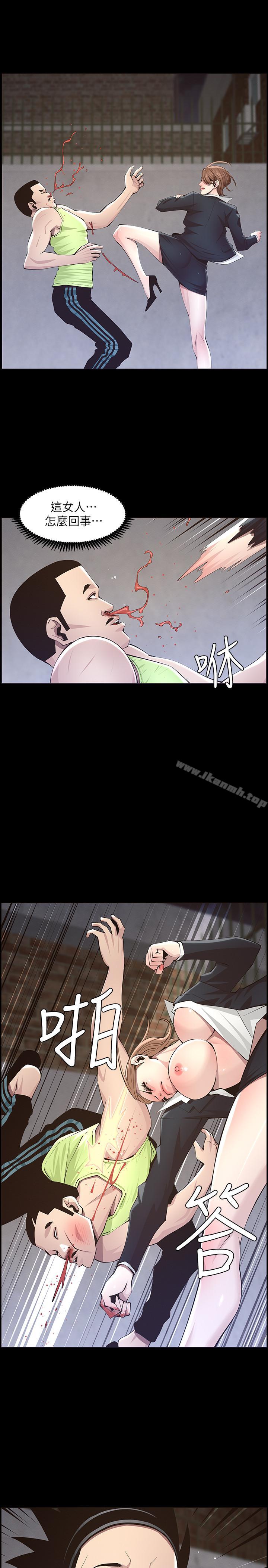 第43话-敏希超乎寻常的力量 - 第21.jpg页