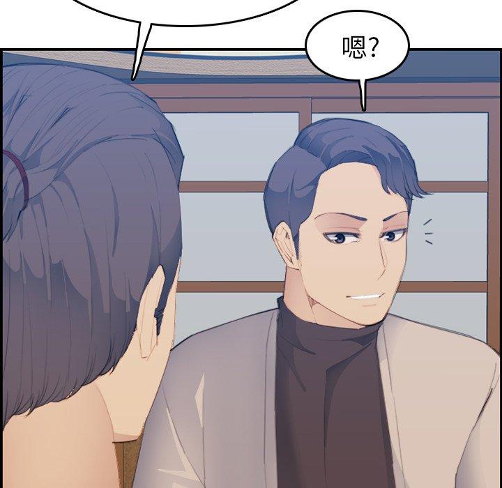 第26话 - 第52.jpg页