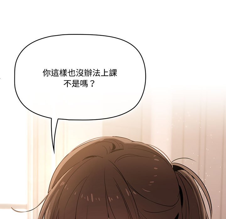 第4話 - 第5.jpg页