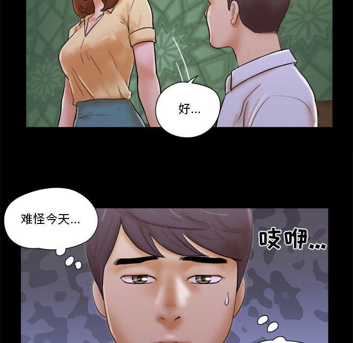 第28话 - 第47.jpg页