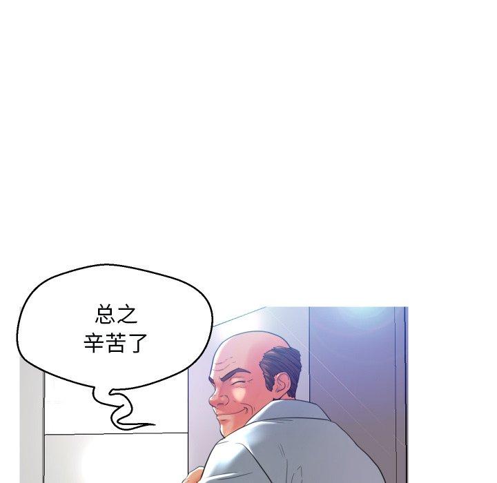 第 4 话 - 第53.jpg页