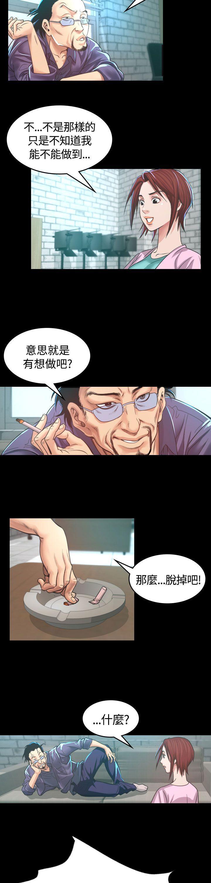 第 4 话 - 第31.jpg页
