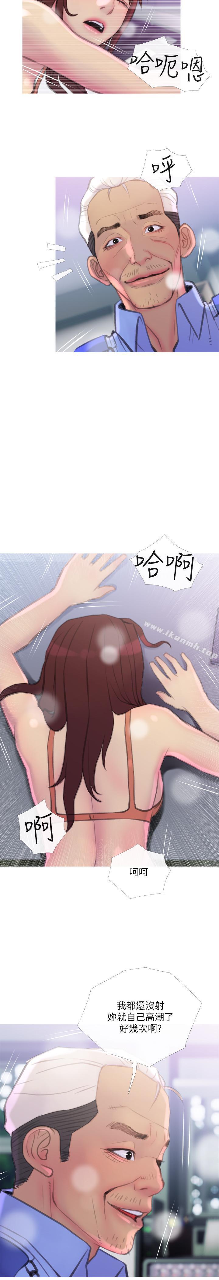 第8話-警察叔叔的調教 - 第26.jpg页