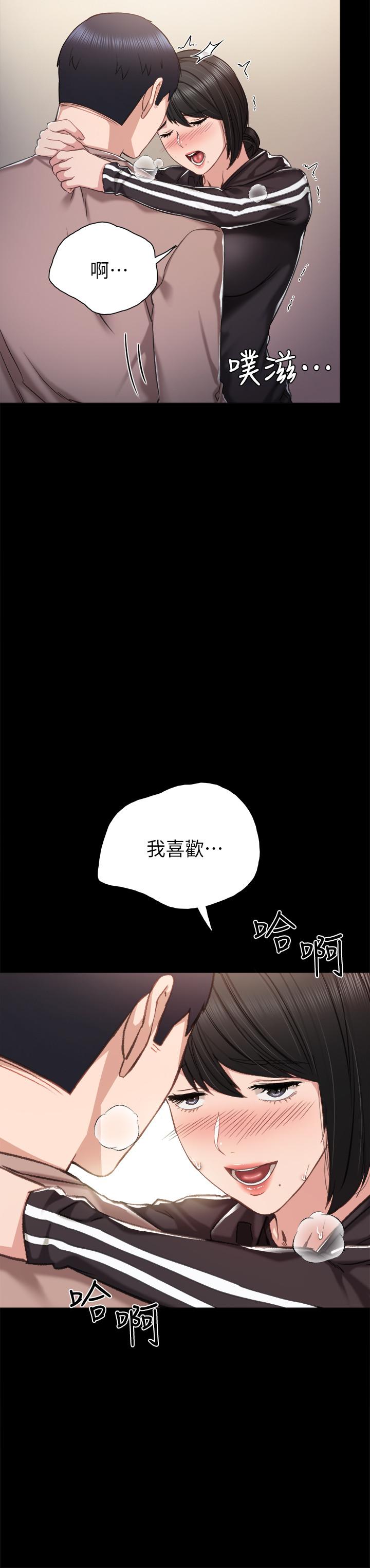 第34話-在床上很聽話 - 第2.jpg页