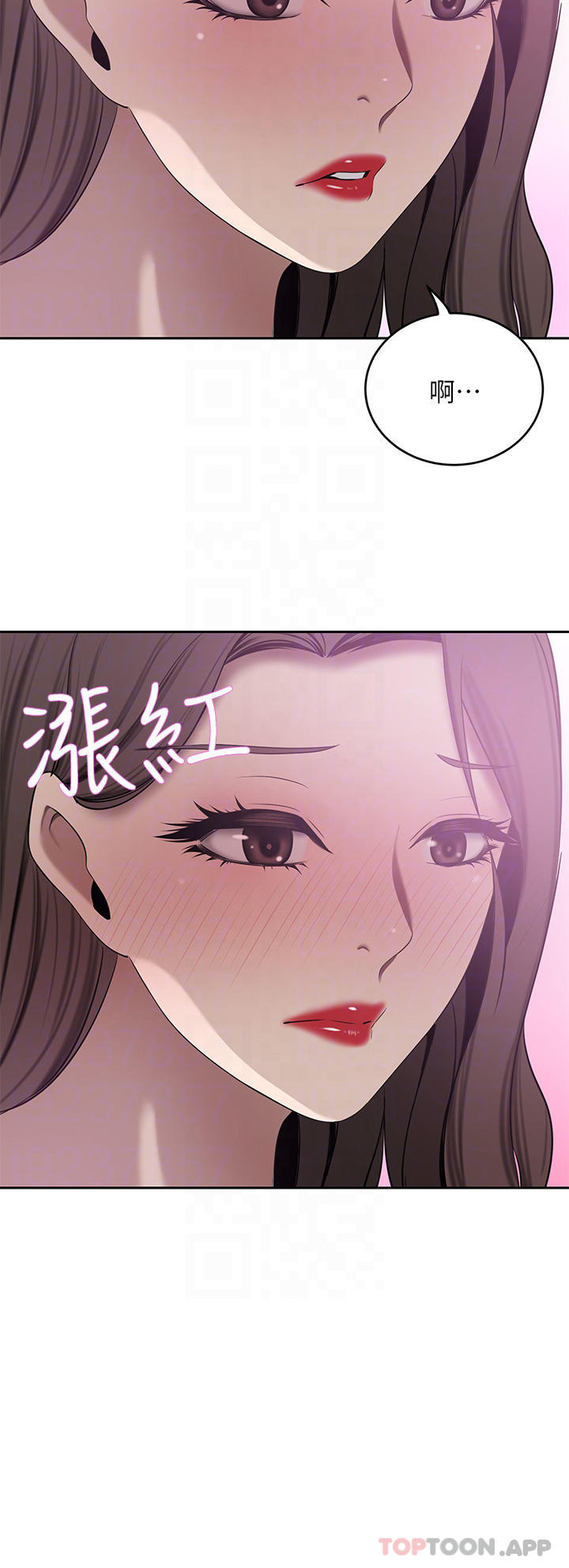 第23話-陰道按摩 - 第15.jpg页