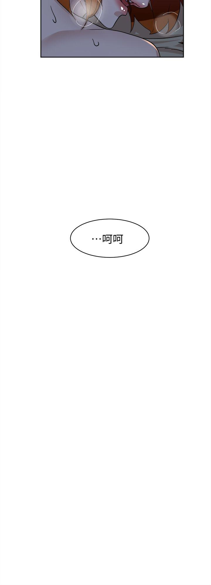 第72话-我想安慰你 - 第22.jpg页