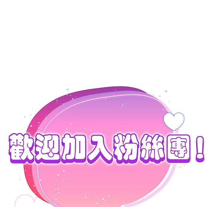 第33话 - 第65.jpg页