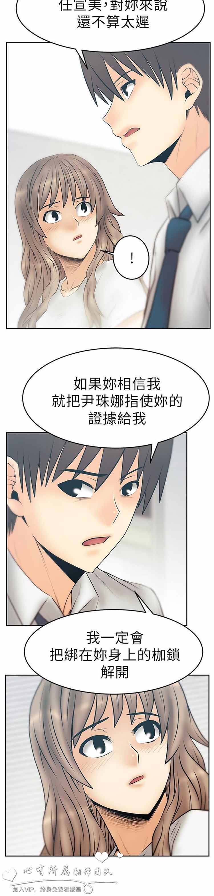 第 63 话 - 第9.jpg页