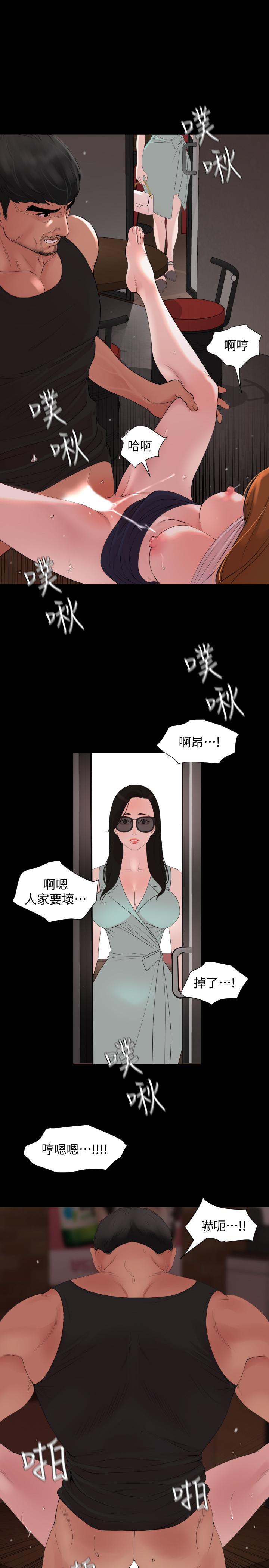 第2话-这家炒饭最够味 - 第25.jpg页