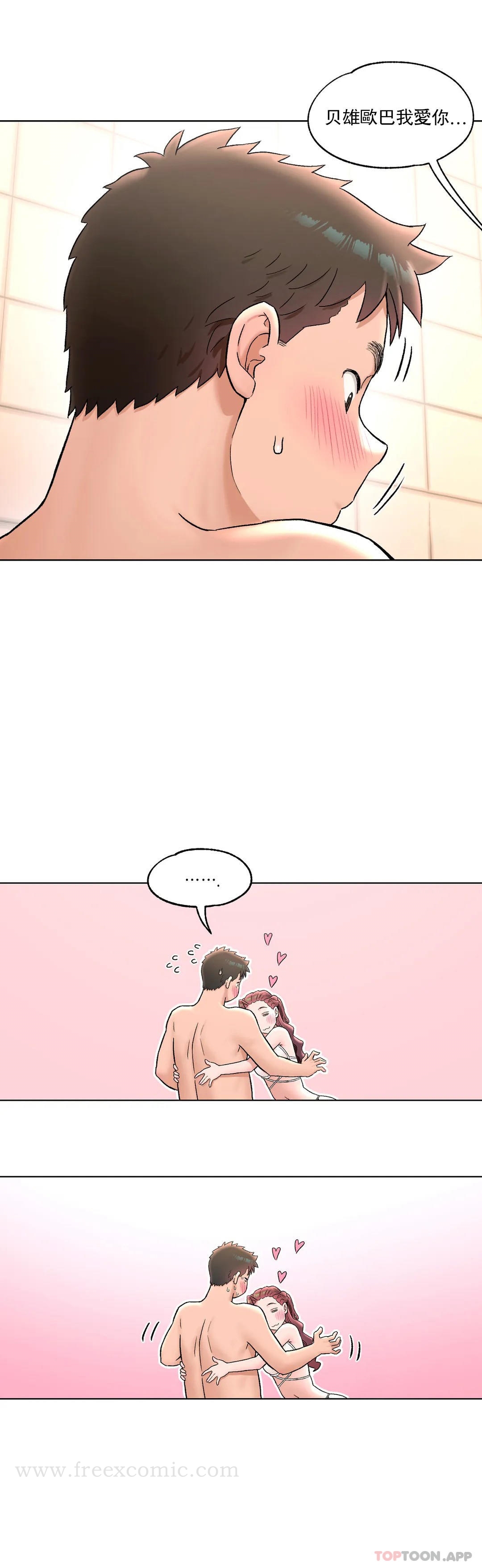 第70话 - 第17.jpg页