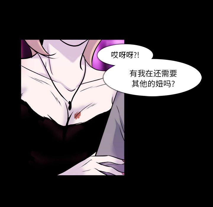 第 23 话 - 第69.jpg页