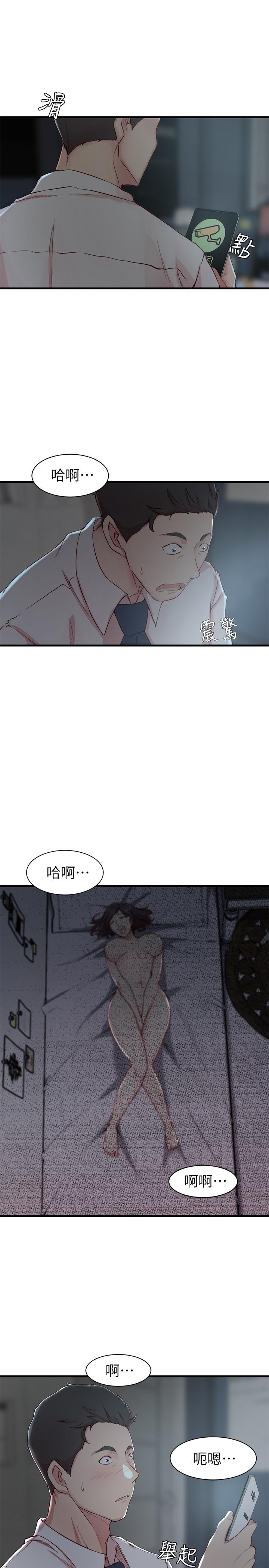 第 7 话 - 第17.jpg页