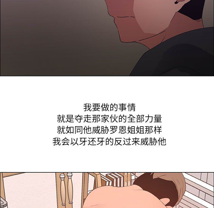 第30话 - 第7.jpg页