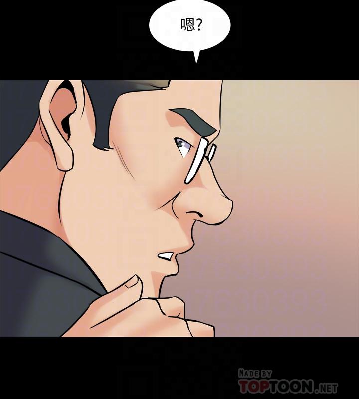 第39话 内心因脆弱的珊珊产生波动 - 第18.jpg页