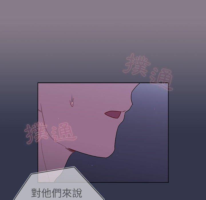 第49话 - 第20.jpg页
