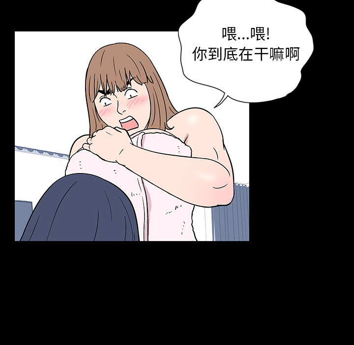 第17话 - 第32.jpg页