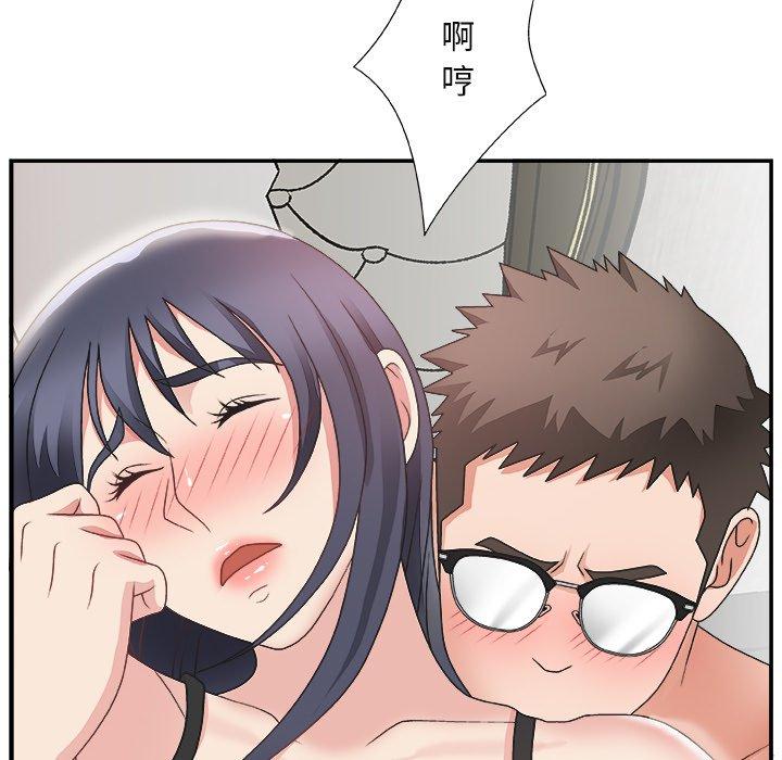 第 14 话 - 第75.jpg页