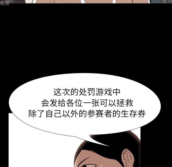 第 36 话 - 第64.jpg页