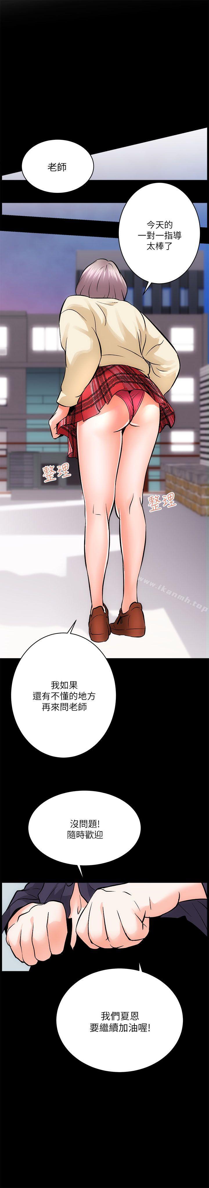 第8话 - 第24.jpg页