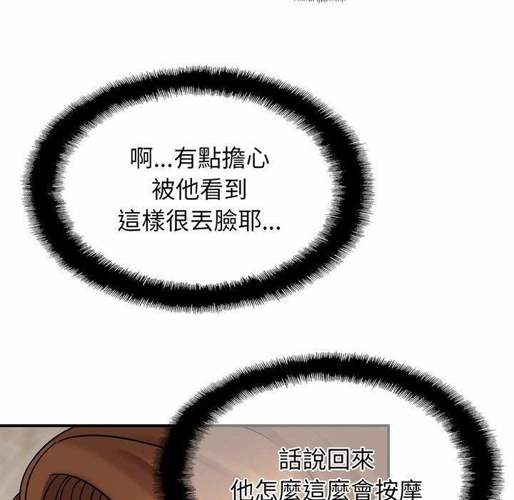 第5话 - 第68.jpg页