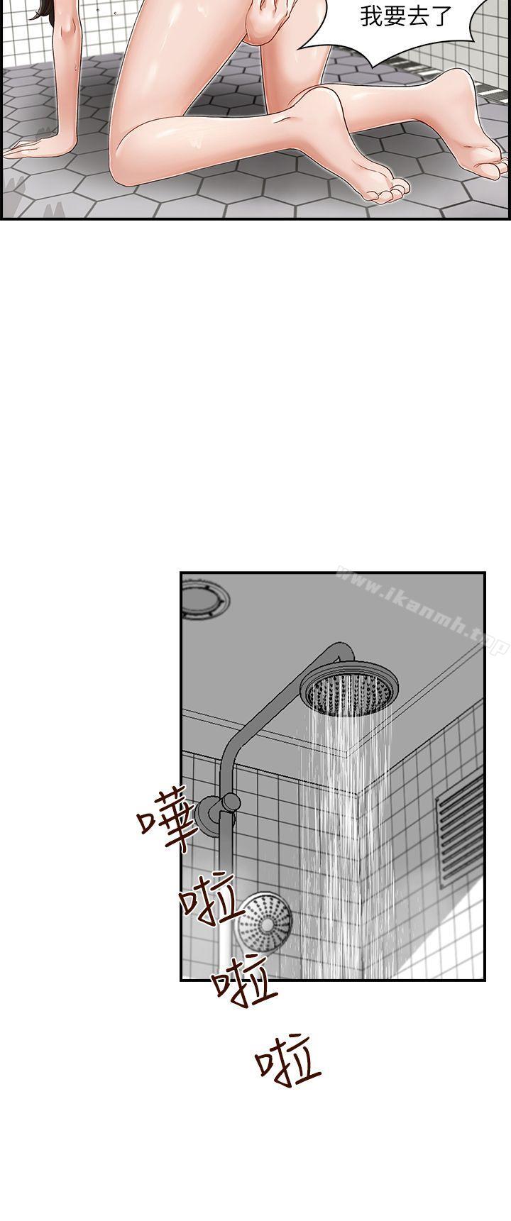 第4話 - 第12.jpg页