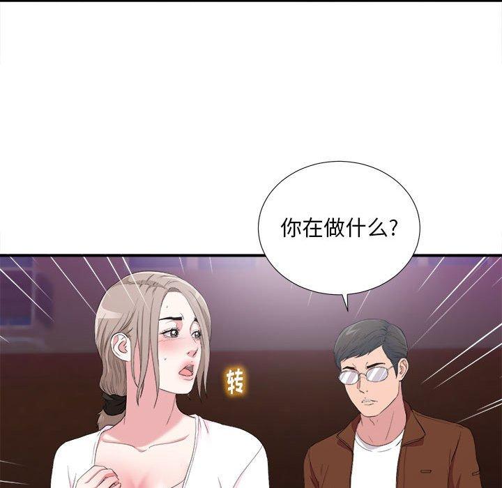 第 34 话 - 第70.jpg页