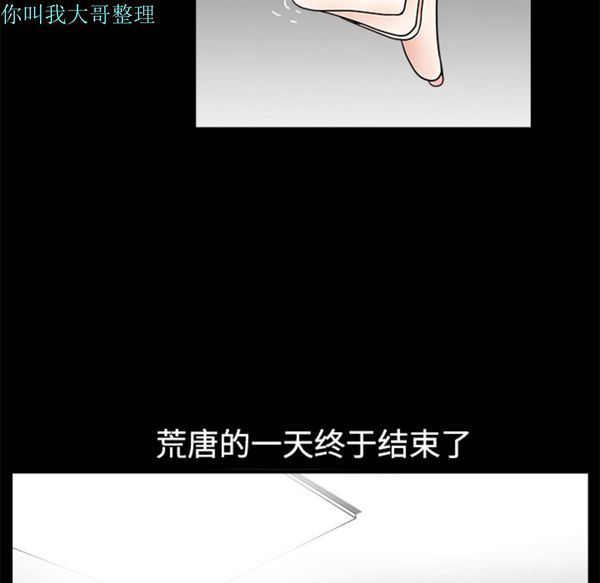 第 6 话 - 第12.jpg页