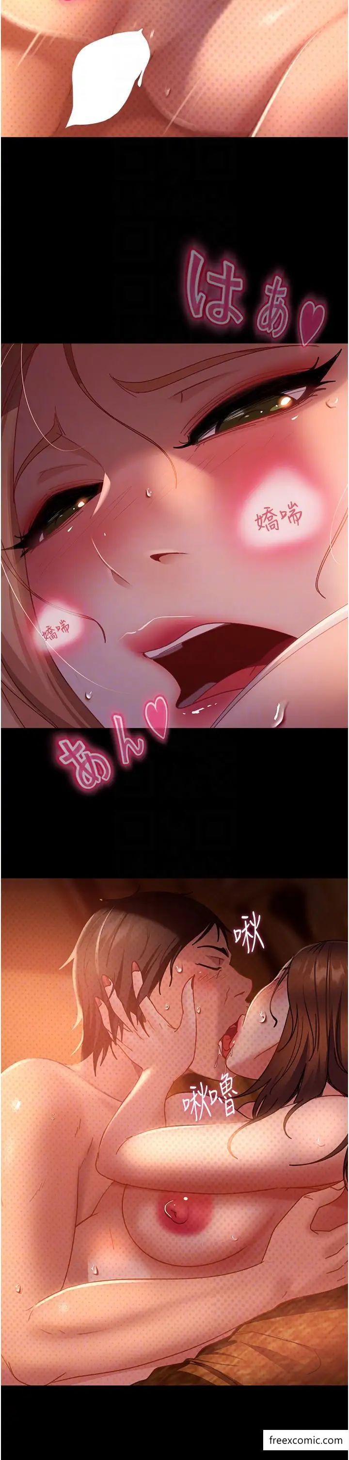 第40话-照A片那样操我 - 第22.jpg页