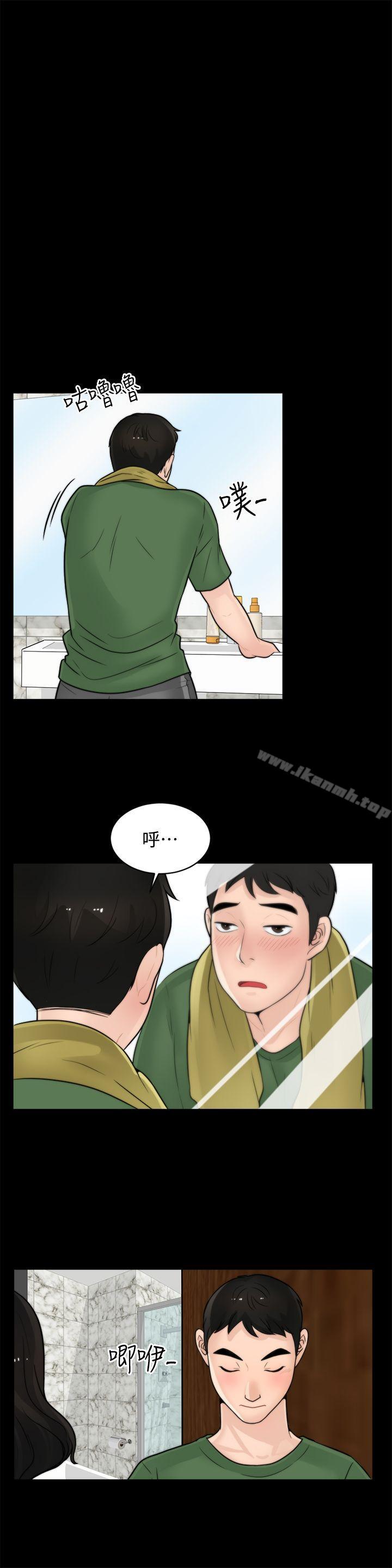 第6話 - 第20.jpg页