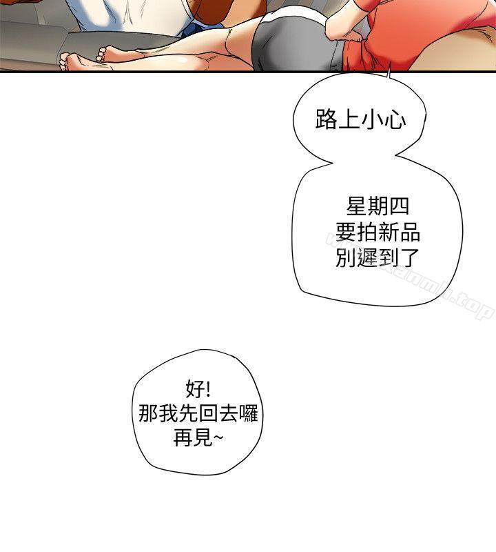 第14話-誰都不准碰我的女人 - 第12.jpg页
