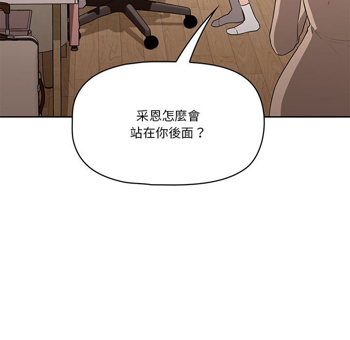 第5話 - 第21.jpg页