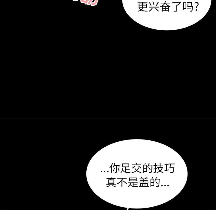 第 30 话 - 第29.jpg页
