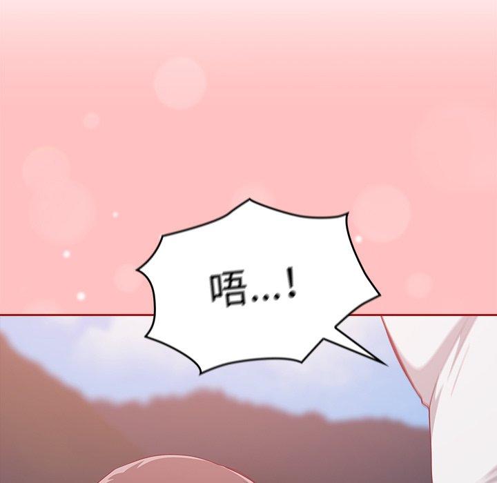 第21话 - 第139.jpg页