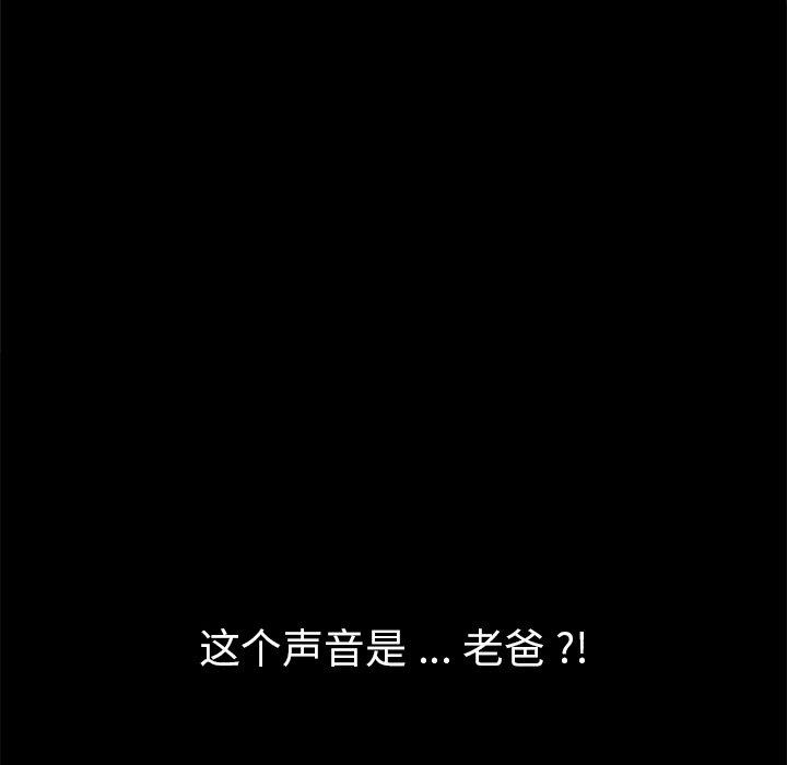 第33话 - 第72.jpg页