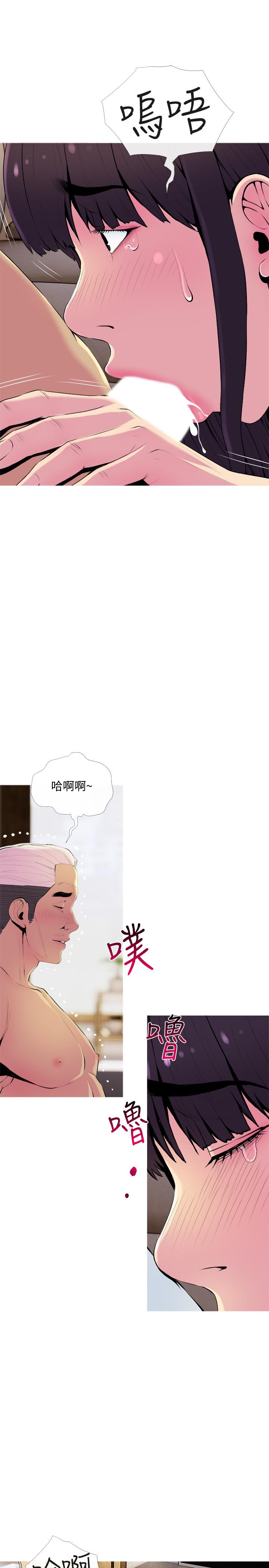 第22話-別的女人怎麼樣.？ - 第22.jpg页