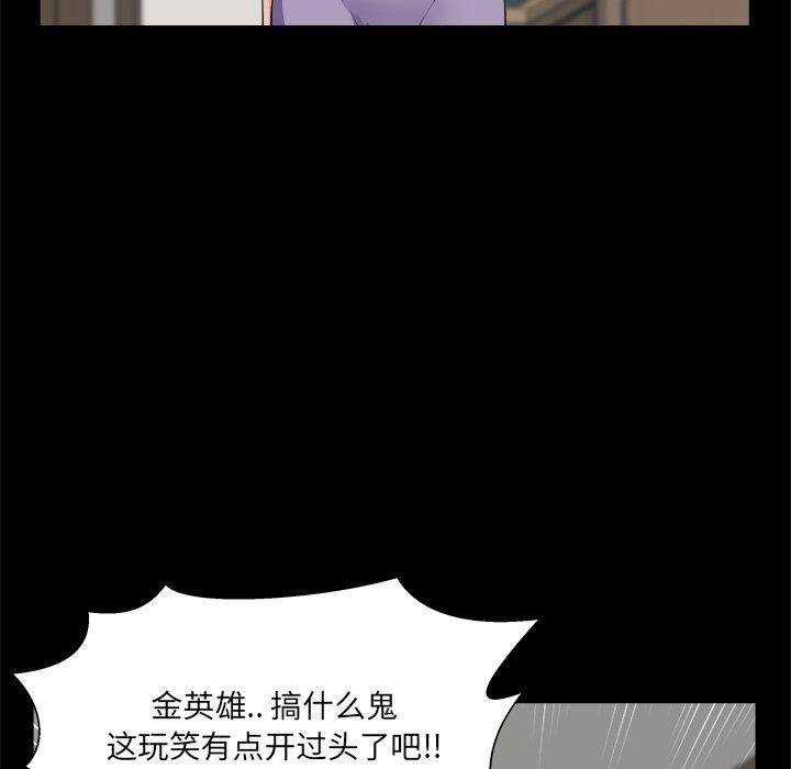 第 29 话 - 第10.jpg页