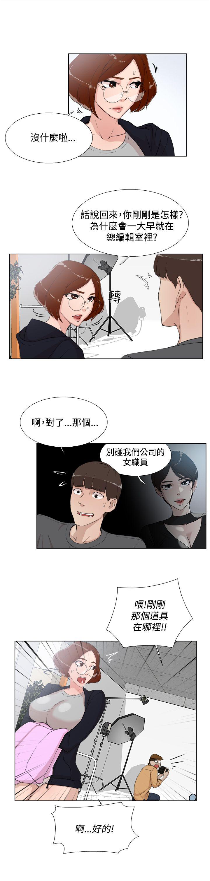 第 14 话 - 第5.jpg页