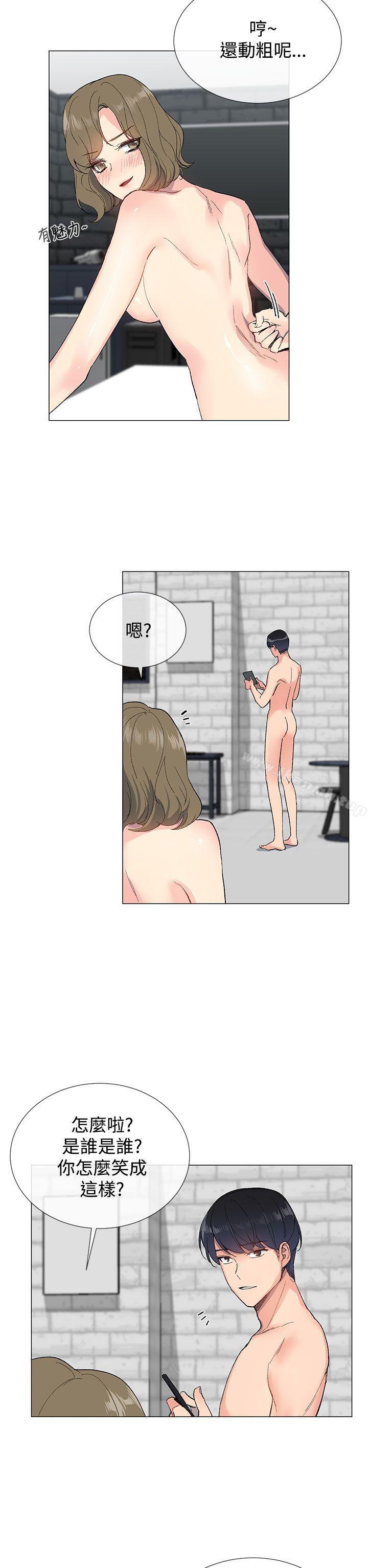 第6话 - 第26.jpg页