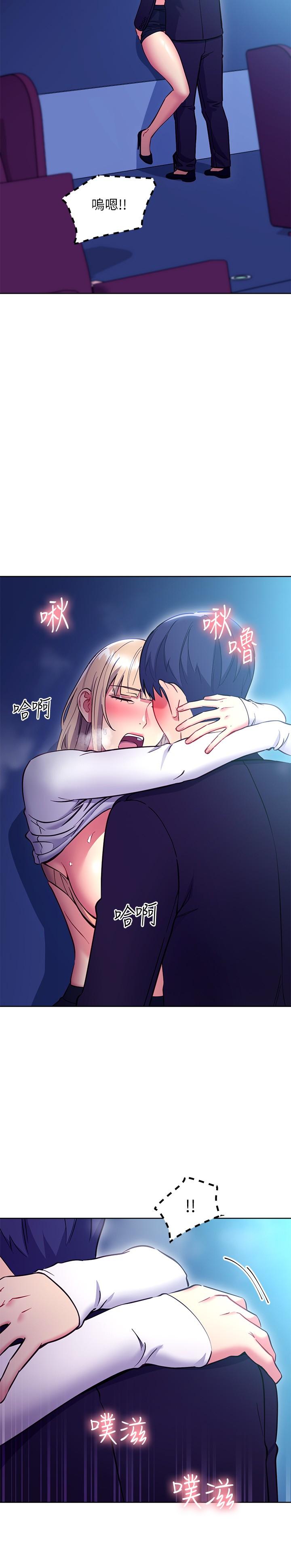第132話-現在馬上脫光趴好 - 第5.jpg页