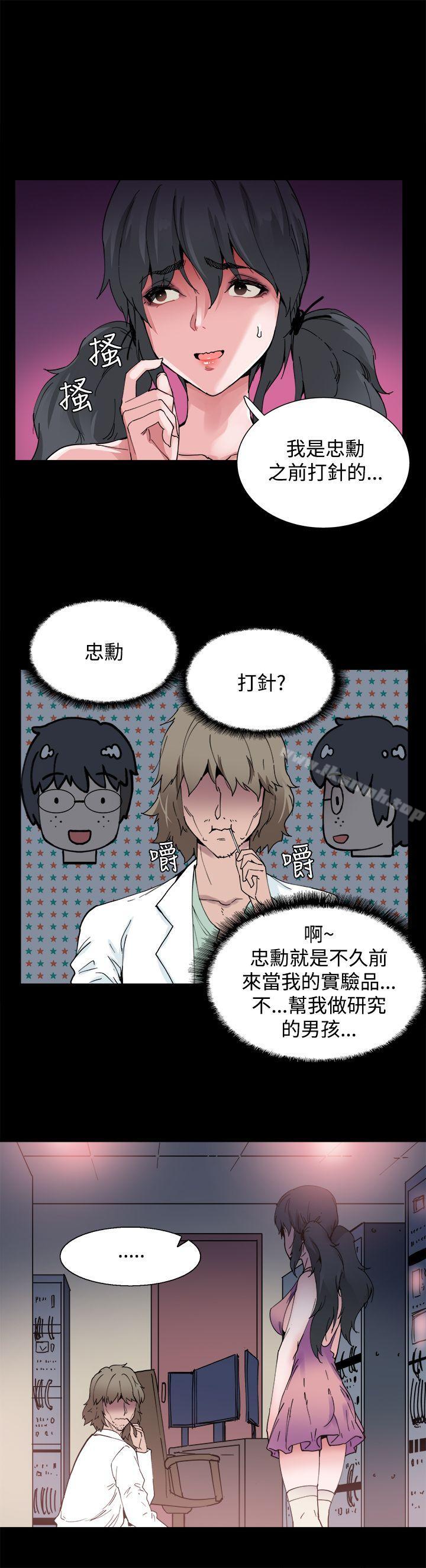 第4話 - 第6.jpg页