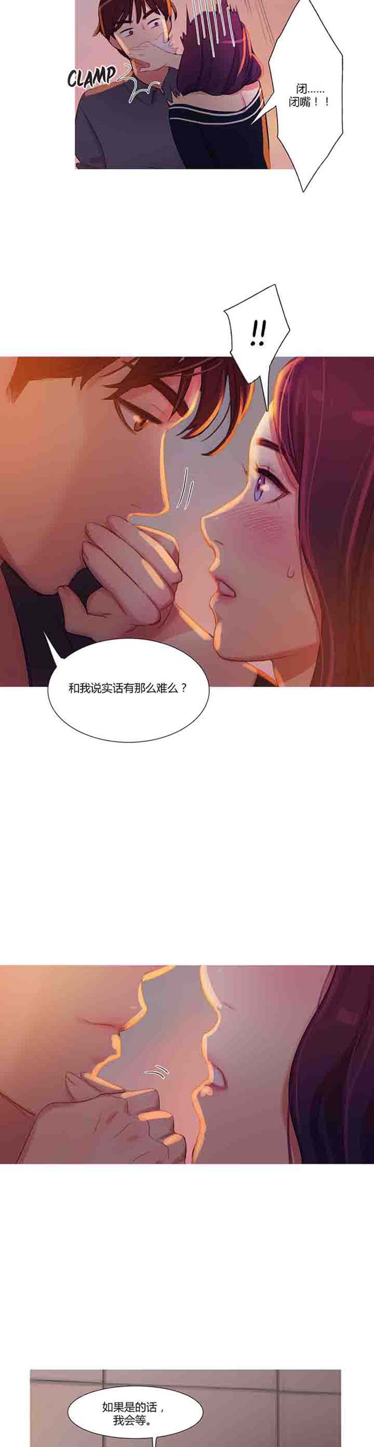第 12 话 - 第22.jpg页