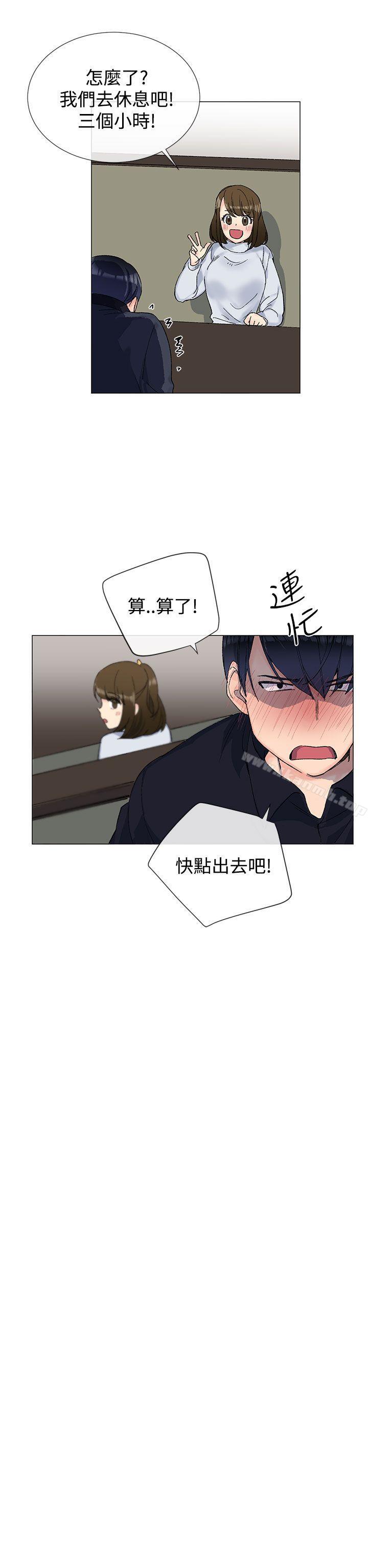 第9话 - 第5.jpg页