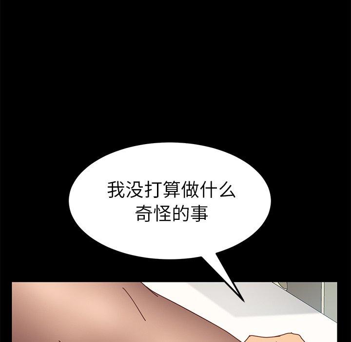 第16话 - 第73.jpg页