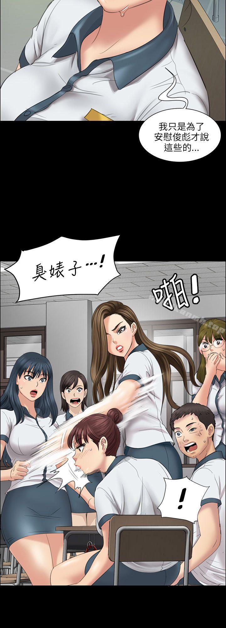 第12話 - 第7.jpg页