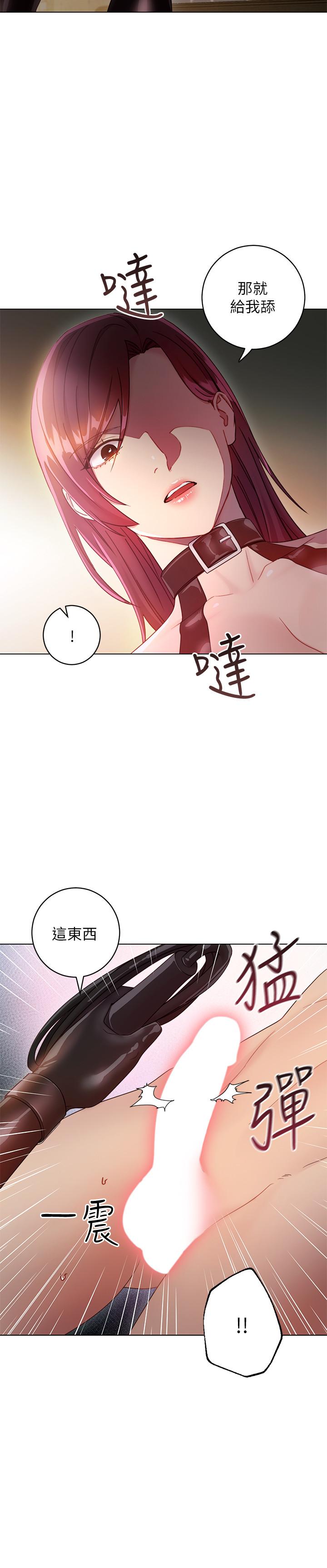 第30話-享受另類性癖好 - 第26.jpg页