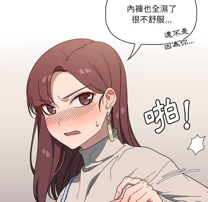 第3話 - 第93.jpg页