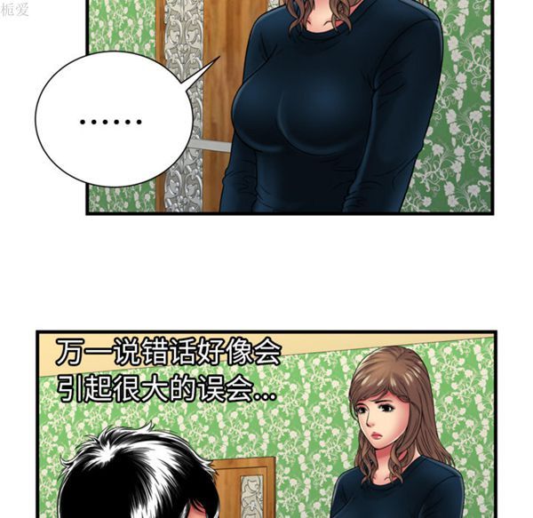 第 39 话 - 第50.jpg页