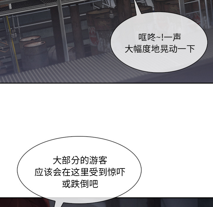 第 29 话 - 第49.jpg页